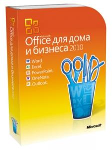 Office Home and Business 2010